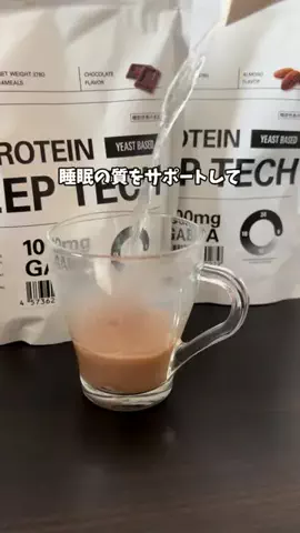 あい|💕美容オタクのTikTok投稿