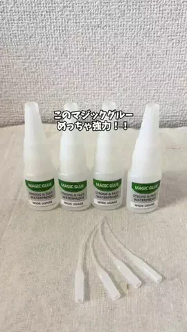 あい|💕美容オタクのTikTok投稿