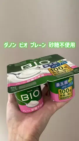 ayu o955のTikTok投稿
