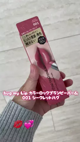 ayu o955のTikTok投稿