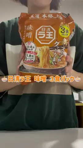 ayu o955のTikTok投稿