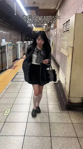 あおいちゃんのTikTok投稿