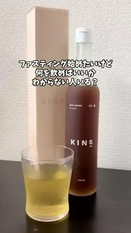 あい|💕美容オタクのTikTok投稿
