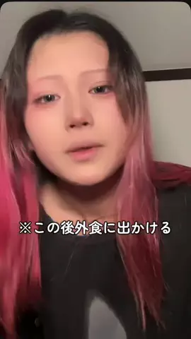 神楽のTikTok投稿