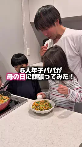 JURI【5人年子ママ×26歳差元夫婦】のTikTok投稿