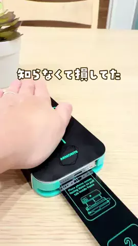 まあのTikTok投稿