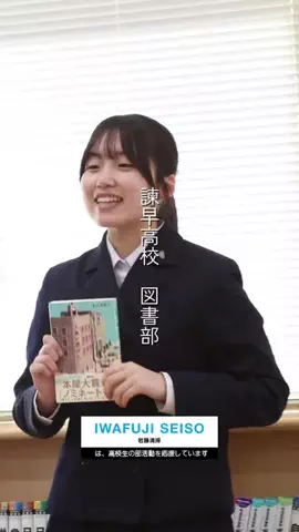 COURSE部活諫早大村のTikTok投稿