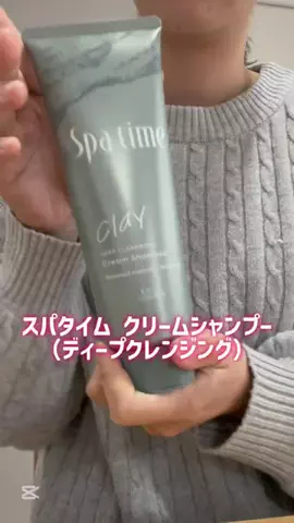 ayu o955のTikTok投稿