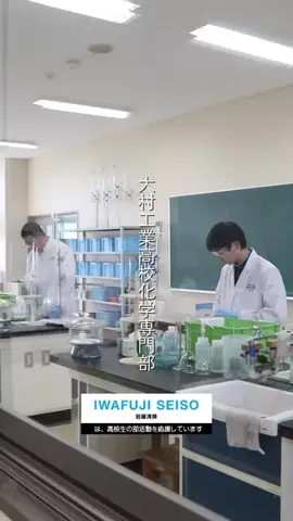 COURSE部活諫早大村のTikTok投稿