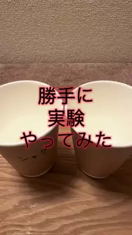夢のaya🫶のTikTok投稿