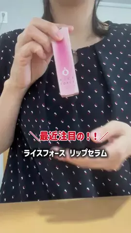 ayu o955のTikTok投稿