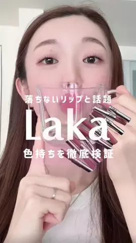 𝐒𝐇𝐈𝐎𝐑𝐈｜🇰🇷美容オタクのTikTok投稿