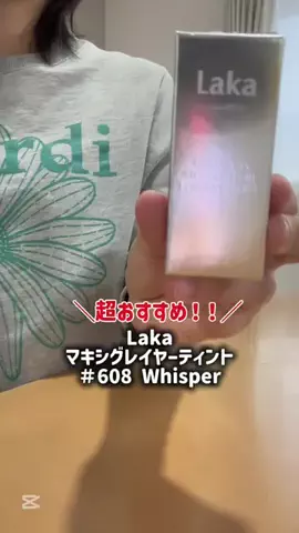 ayu o955のTikTok投稿