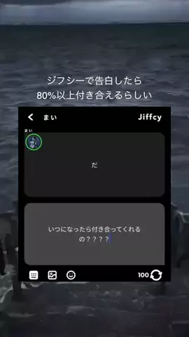 ゆきやのTikTok投稿