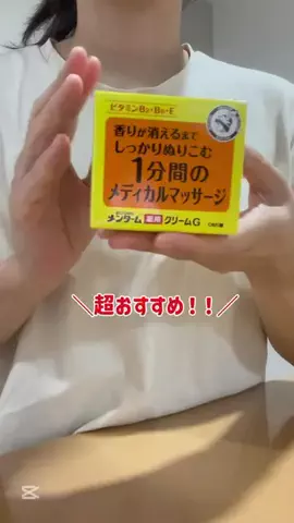 ayu o955のTikTok投稿
