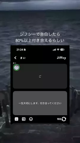 ゆきやのTikTok PR投稿：成功するかな？ #恋愛 #大学生 #jiffcy #ジフ告 #pr 
