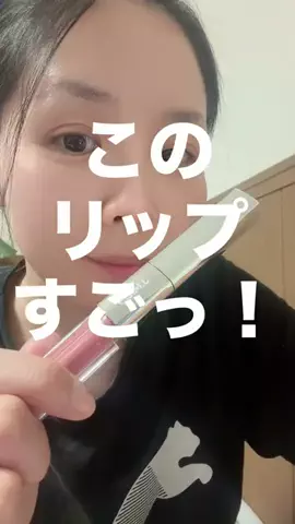 夢のaya🫶のTikTok投稿