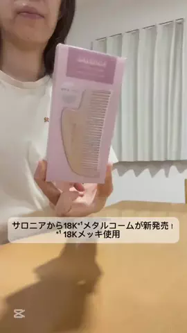 ayu o955のTikTok投稿