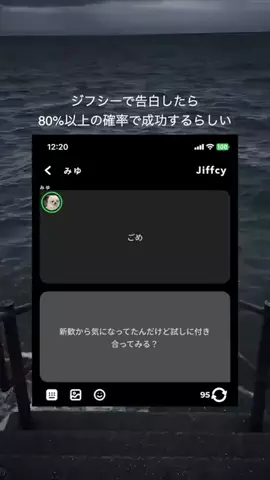 ゆきやのTikTok投稿