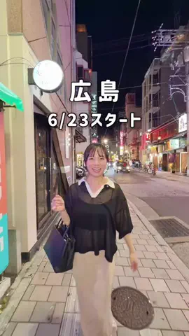 ゆーた 広島グルメ・観光のTikTok投稿