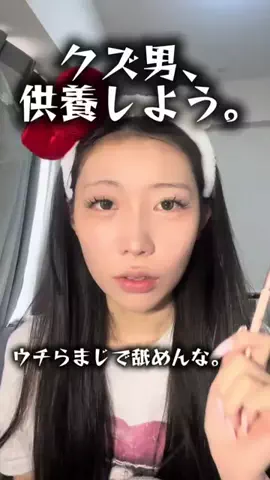 けいてぃのTikTok投稿