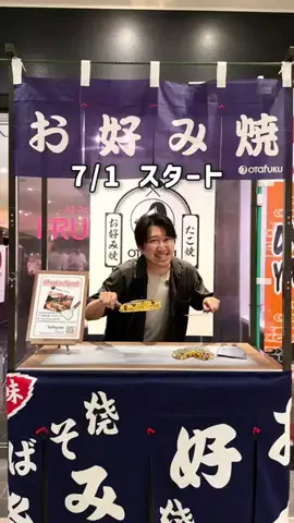ゆーた 広島グルメ・観光のTikTok投稿