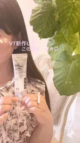 Pink Beauty｜Night Routine 🩷のTikTok投稿