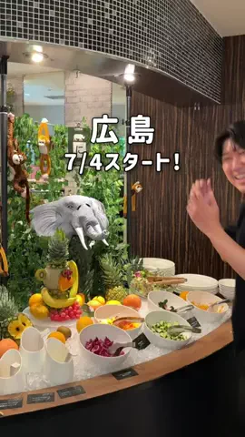 ゆーた 広島グルメ・観光のTikTok投稿