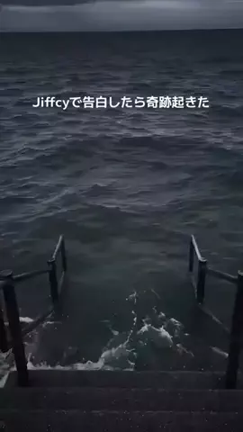 ゆきやのTikTok投稿