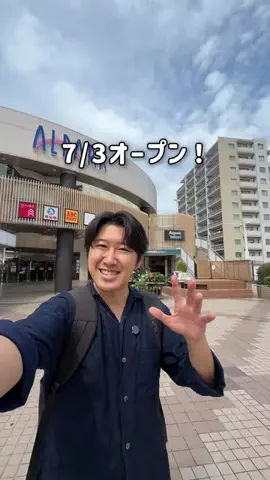 ゆーた 広島グルメ・観光のTikTok投稿