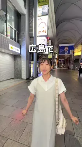 ゆーた 広島グルメ・観光のTikTok投稿