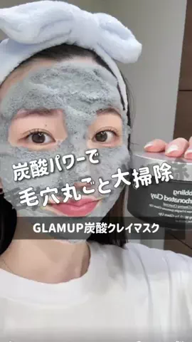 𝐒𝐇𝐈𝐎𝐑𝐈｜🇰🇷美容オタクのTikTok投稿