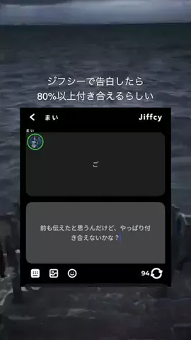 こはるのTikTok PR投稿：これどっちだ、、 #恋愛 #高校生 #jiffcy #ジフ告 #pr 