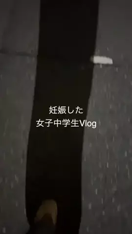 14歳の母のTikTok投稿