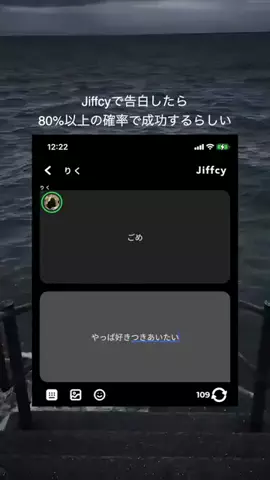 こはるのTikTok投稿
