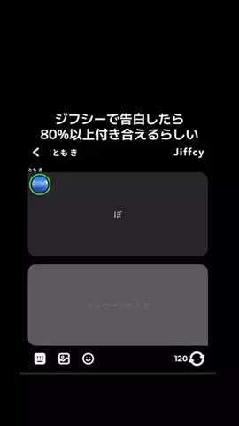 こはるのTikTok PR投稿：マジだった #恋愛 #高校生 #jiffcy #ジフ告 #pr 