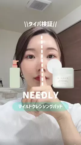 𝐒𝐇𝐈𝐎𝐑𝐈｜🇰🇷美容オタクのTikTok投稿