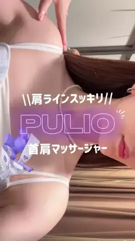 𝐒𝐇𝐈𝐎𝐑𝐈｜🇰🇷美容オタクのTikTok投稿