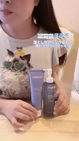 Pink Beauty｜Night Routine 🩷のTikTok投稿