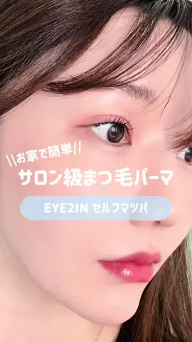 𝐒𝐇𝐈𝐎𝐑𝐈｜🇰🇷美容オタクのTikTok投稿