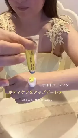 Pink Beauty｜Night Routine 🩷のTikTok投稿