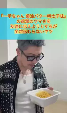 吉本新喜劇のTikTok投稿