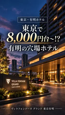 ホワイトbaseballのTikTok投稿