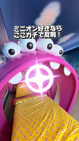 かのん様🐰🎀 ホテルヤドカリ女王様🐚👑のTikTok投稿