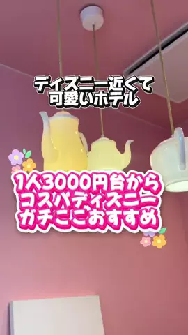 かのん様🐰🎀 ホテルヤドカリ女王様🐚👑のTikTok投稿