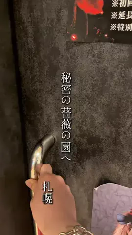 きたまる｜札幌カフェ・グルメのTikTok投稿