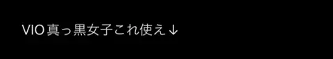 ゆな🤍のTikTok投稿