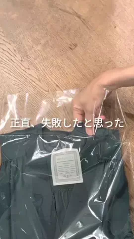 コミネのTikTok投稿