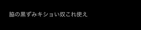 ゆな🤍のTikTok投稿