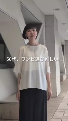 コミネのTikTok投稿